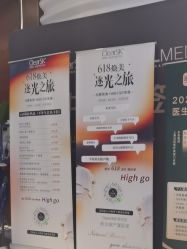 -洁铭新加坡医美