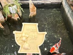 -聚宝源(牛街创始店)