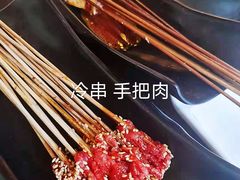 -老谷家黄泥烧鸽子·烧烤