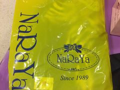 -naraya(Siam Paragon)