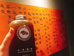 -原牛道·潮汕围炉火锅(讯美店)