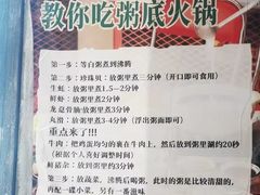 -宝山日月光中心