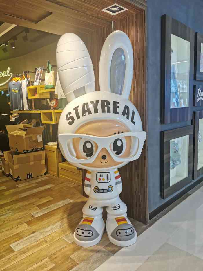 stayrealcafe iapm店营业的最后一天!