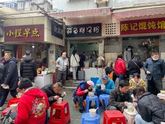 -斌斌鲜鱼糊汤粉(粮道街店)