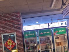 -清真·老金烧烤(舜华南路店)