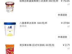 -大润发(康桥店)
