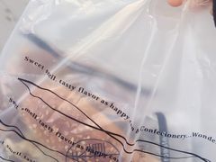 -韩国利尔面包(桂林路店)