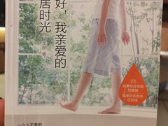 -乐汤汇温泉生活馆