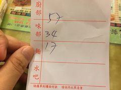 -源记茶餐厅(尖沙咀店)