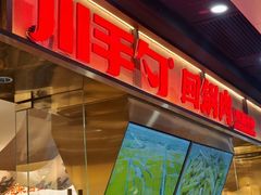 -万达广场(北京槐房店)