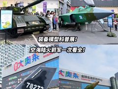 -盛京大奥莱(沈阳奥体店)