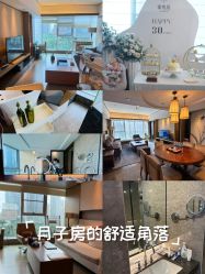 -蜜悦居月子中心(国金中心店)