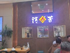 -杨记清芳牛肉拉面(京广路店)