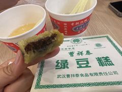 -曹祥泰(解放路店)