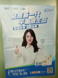 -苗医生0感科技祛痘