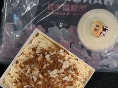 -欢牛蛋糕屋(城西店)