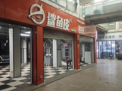 -鲨鱼皮汽车凹陷玻璃修复(静安店)