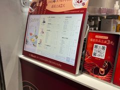 -茶百道(马家巷店)