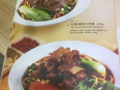 -贯一台湾牛肉面(八一七中路店)