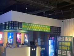 -棂笼·深度沉浸密室(武汉旗舰店)