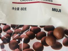 -MUJI无印良品(滨江宝龙城店)
