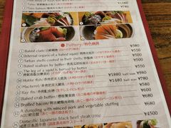 -鰓呼吸(那覇久茂地店)