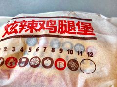 炫辣鸡腿堡-汉堡王(上海凌云壹街坊店)