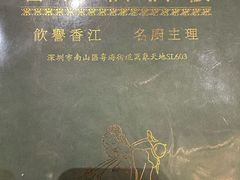 -誉八仙粤菜(万象天地店)