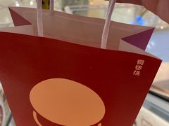 -泽田本家·铜锣烧(美罗城店)