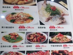 -至潮餐厅精致粤菜·活鲈鱼·走地鸡(珠江新城店)