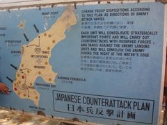 -日军最后司令部遗址