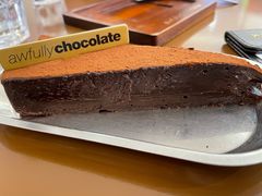 巧克力熔心蛋糕(切件)-Ninethirty by Awfully Chocolate(天环广场店)