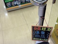 -汇丰大药房(复兴店)