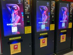 -横店电影城横影巨幕S-PLUS(港悦广场店)