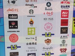 -瑞虹新天地月亮湾
