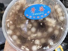 -芳婆糕团店(王府大街店)