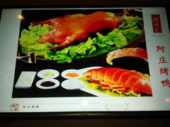 -阿庄新豫菜(通泰路店)