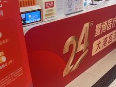 -佛山中大口腔医院·市二级口腔专科医院