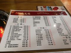 -鸿运楼老北京铜锅涮肉  烤串(木樨园店)