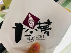 红豆味鲷鱼烧-粉粉乐鲷鱼烧(美罗城店)