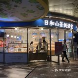 🍰蛋糕卷 真好吃！