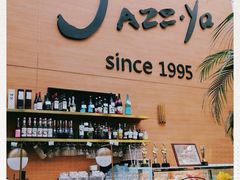 -Jazz·ya 爵士屋(来福士店)