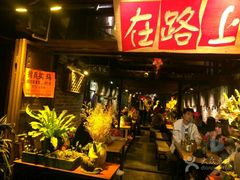 -在路上酒吧(大理古城店)