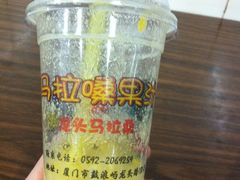 IMG_0331-马拉桑果汁(龙头路总店)