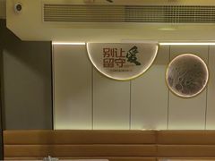 -龚海宝· 烧烤· 羊肉原切挂糊更好吃(庄市店)