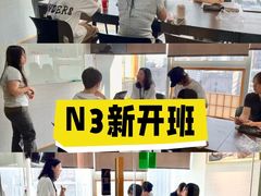 -帝京日语(春熙路旗舰校区)