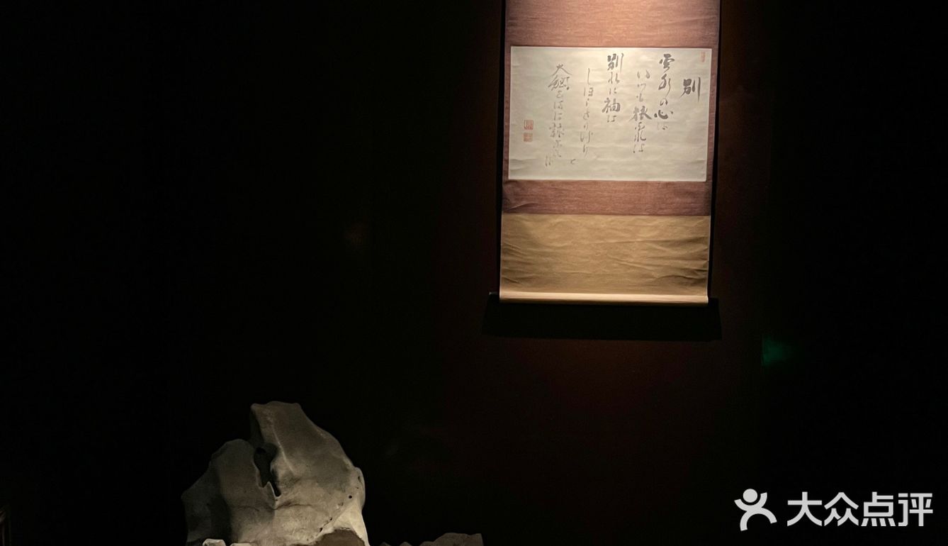 wow，发现一家日式自助～  