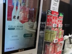 -七鲜超市(通州ONE店)