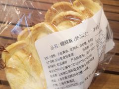 芝士大蝴蝶酥-国际饭店·帆声西饼屋(黄河路店)