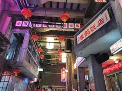 -文和友老长沙龙虾馆(化龙池店)